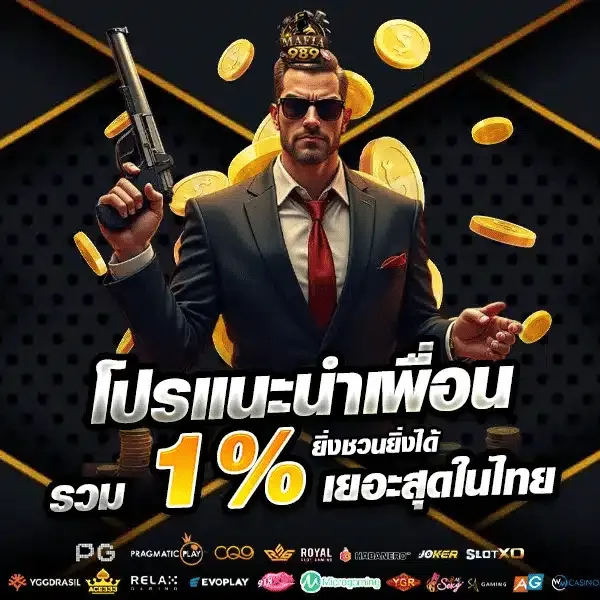 mafia989